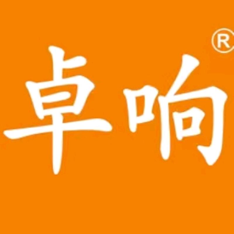 卓响高端音响工厂店