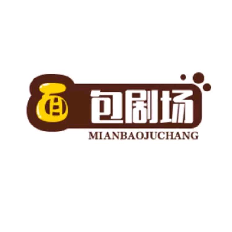 思思