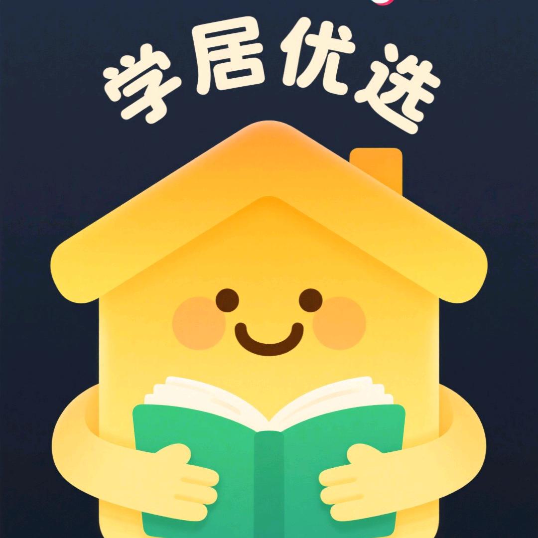 武清学居优选