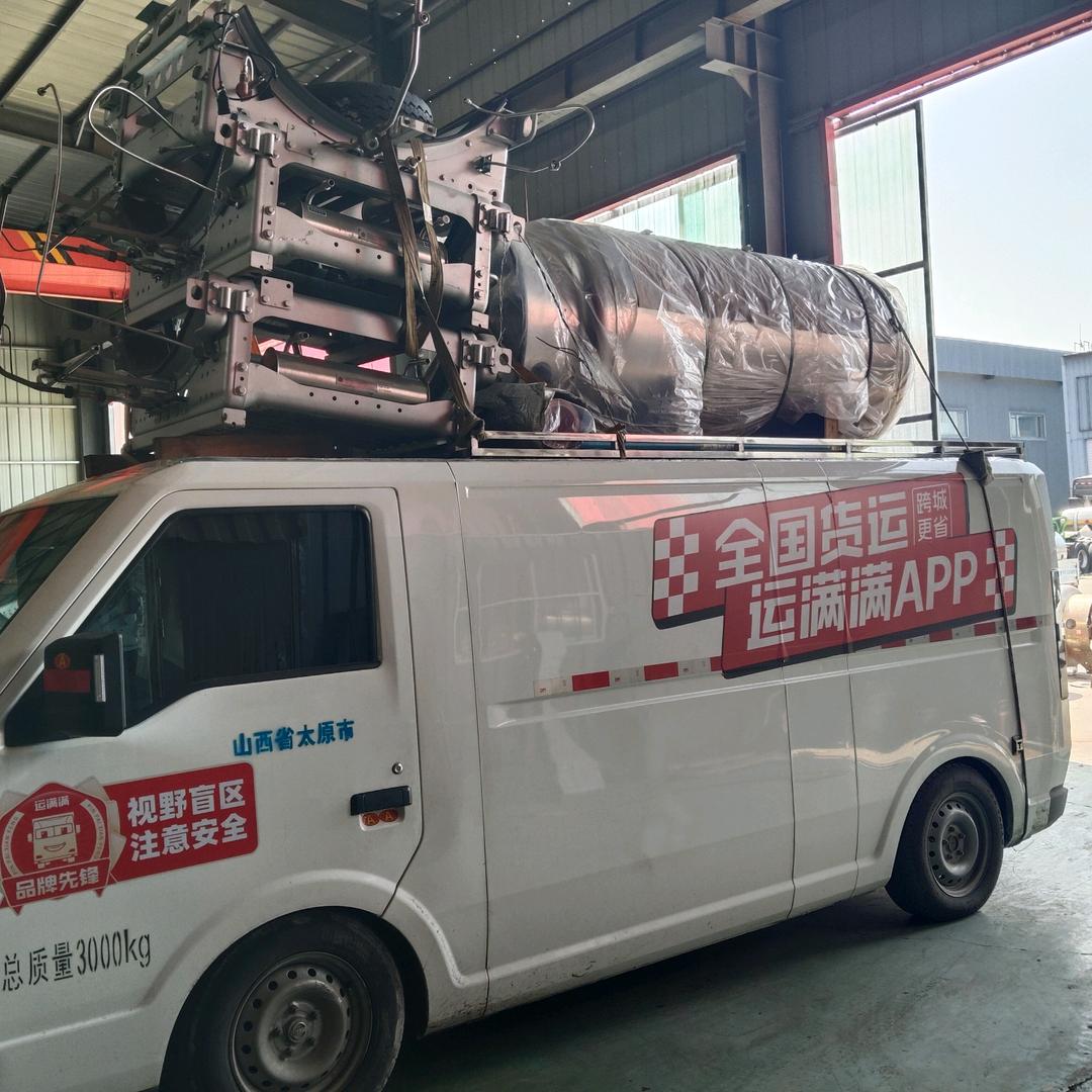 明💫仔仔《全国货运》