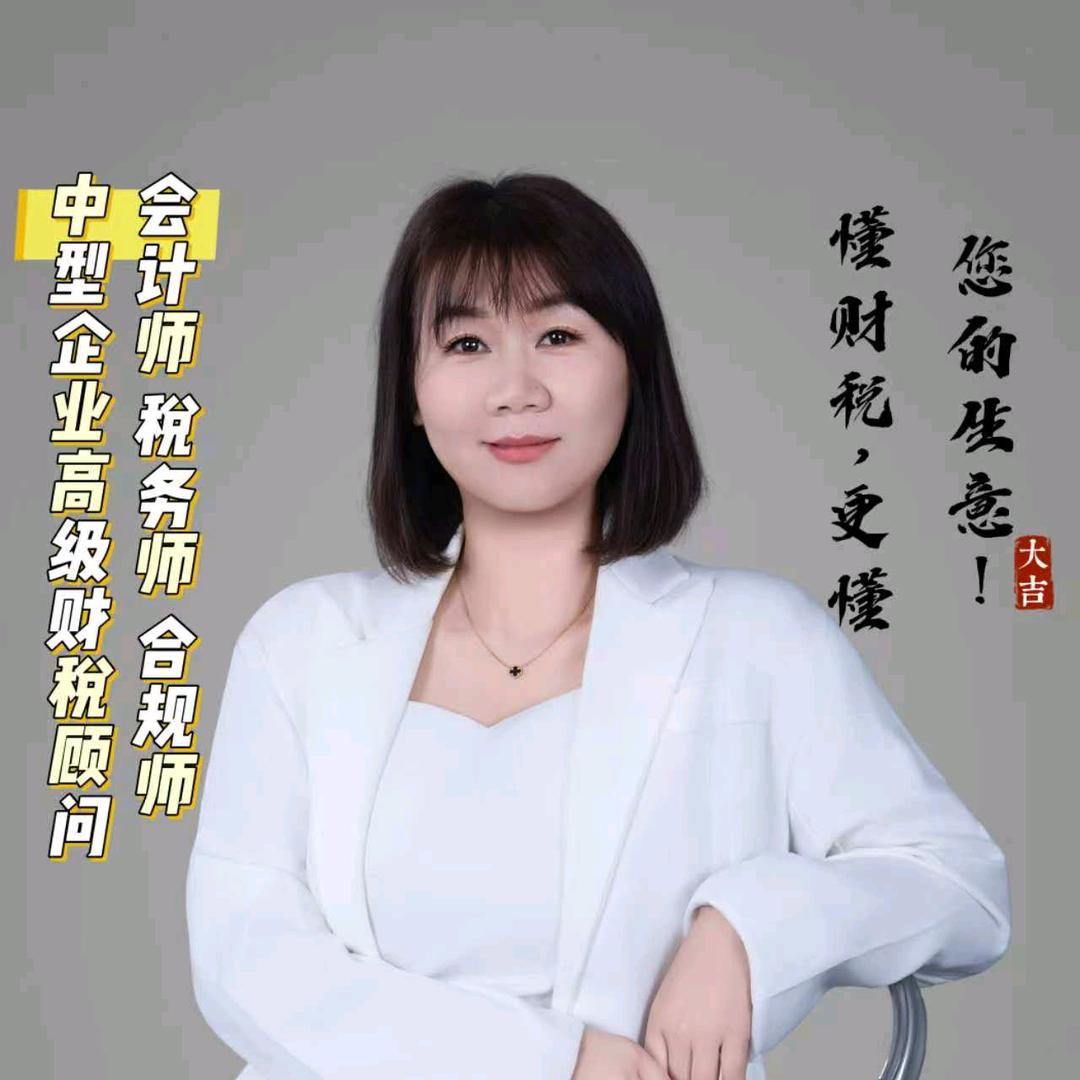 乌鲁木齐昌吉-注册公司