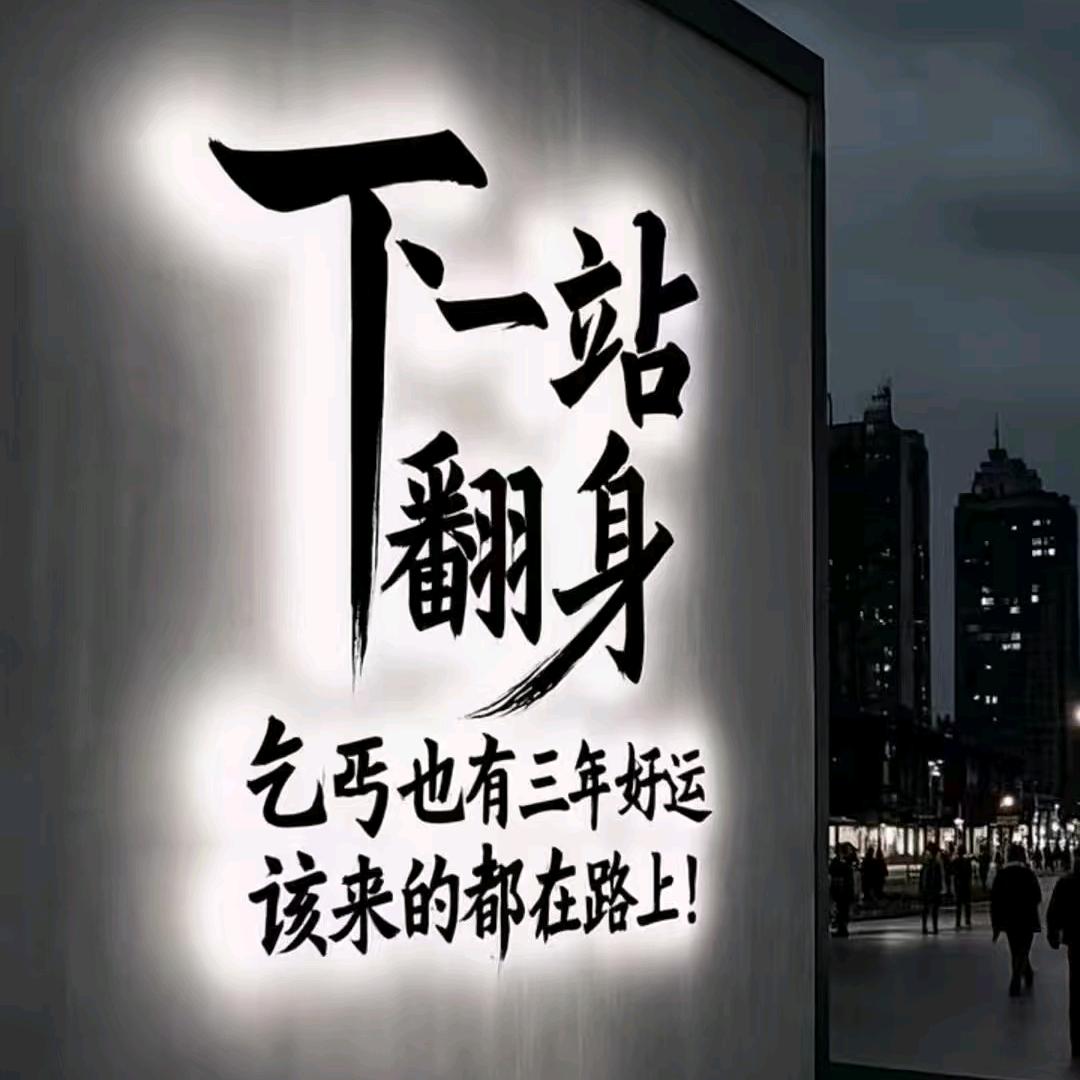 创业之你我