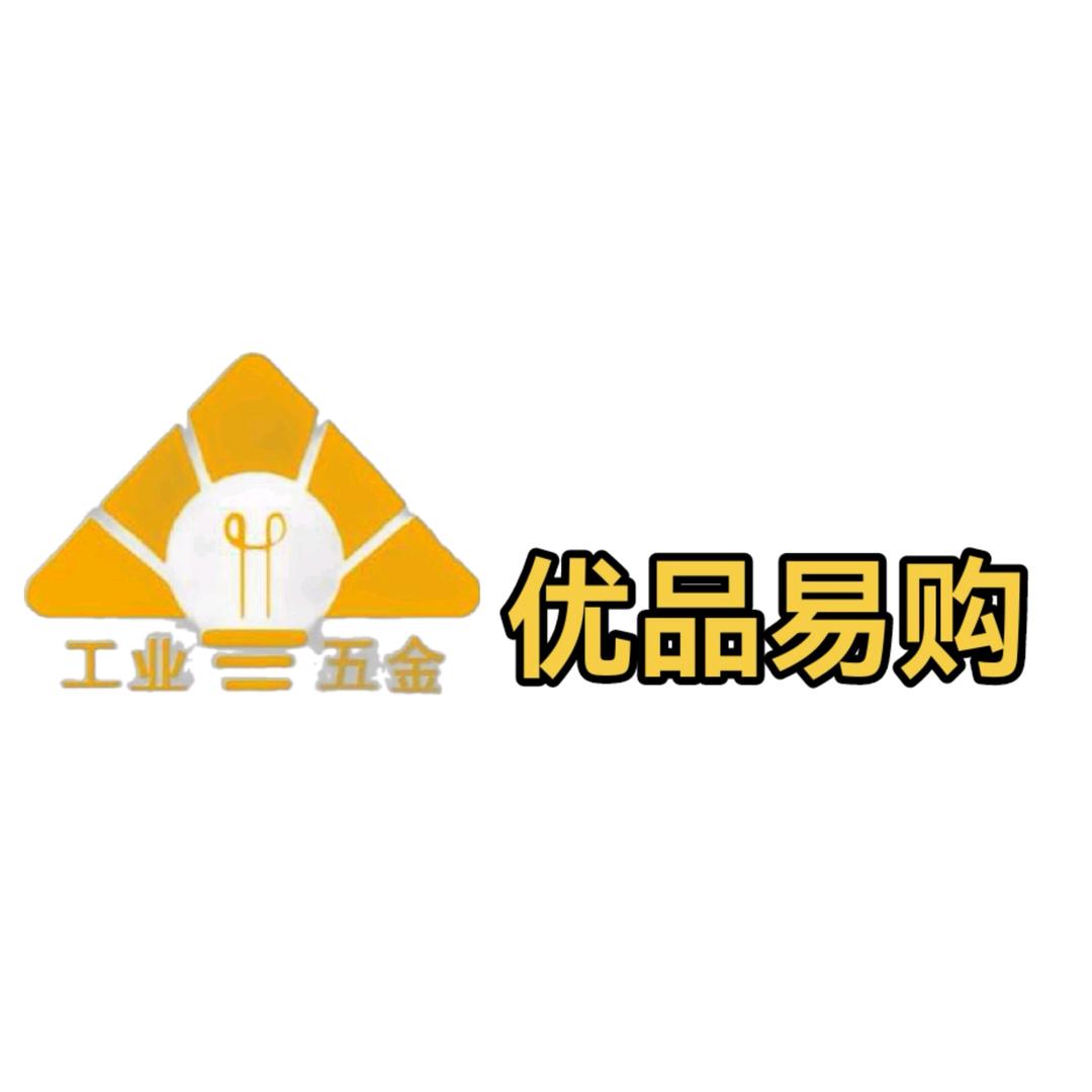 陈家港（五金监控指纹锁）