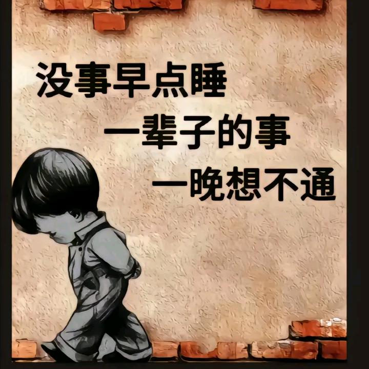 笑一笑，十年少