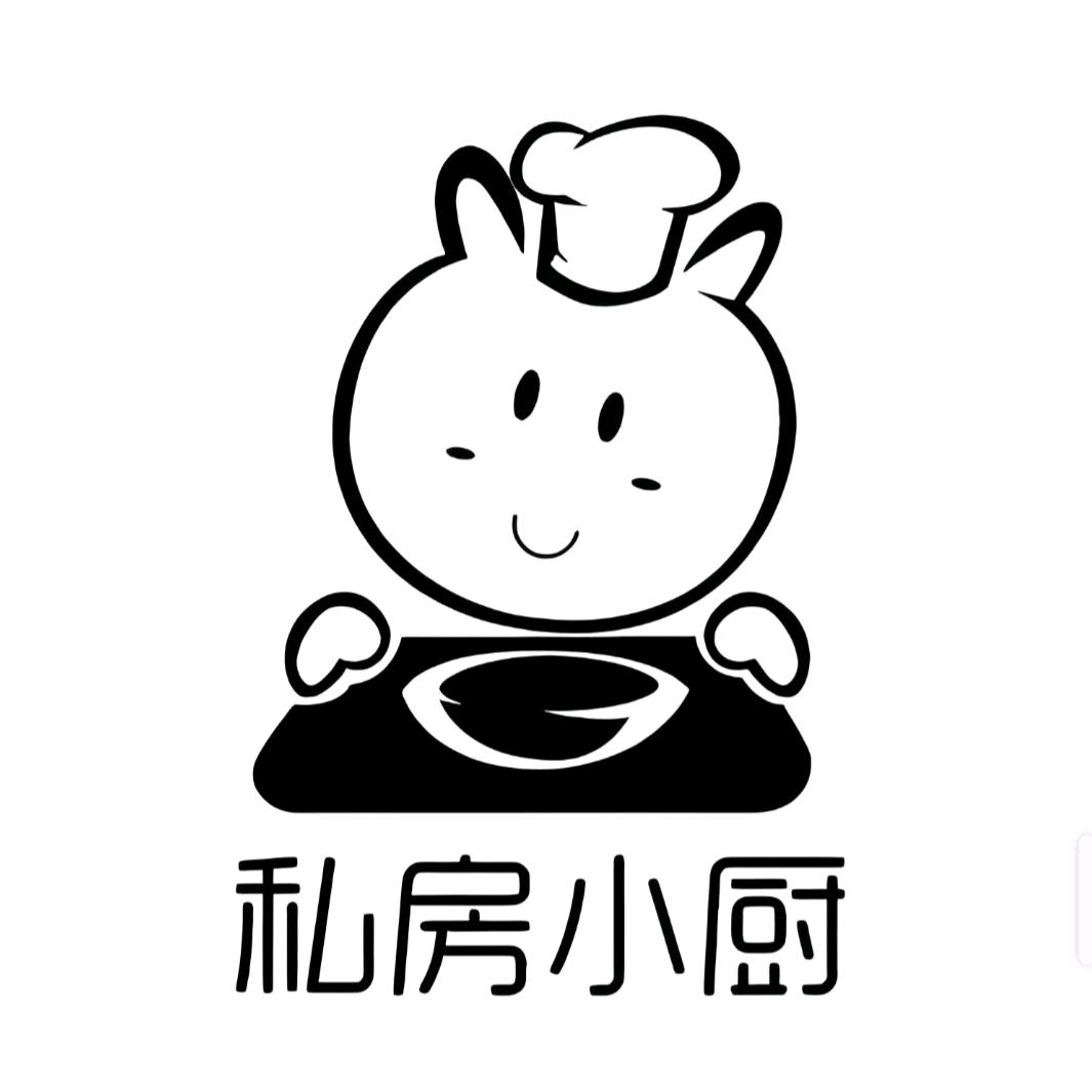 私房小厨