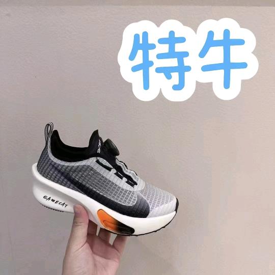 延安鞋品分店