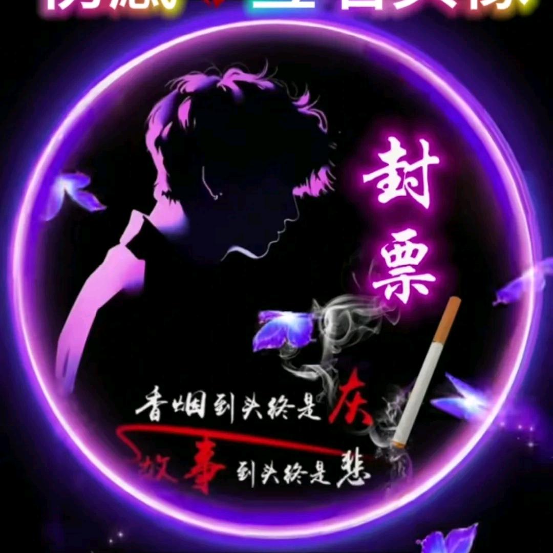 我是大骗子