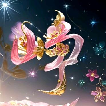 ℳঞ余生 💕 陪你❧到老⁵²⁰