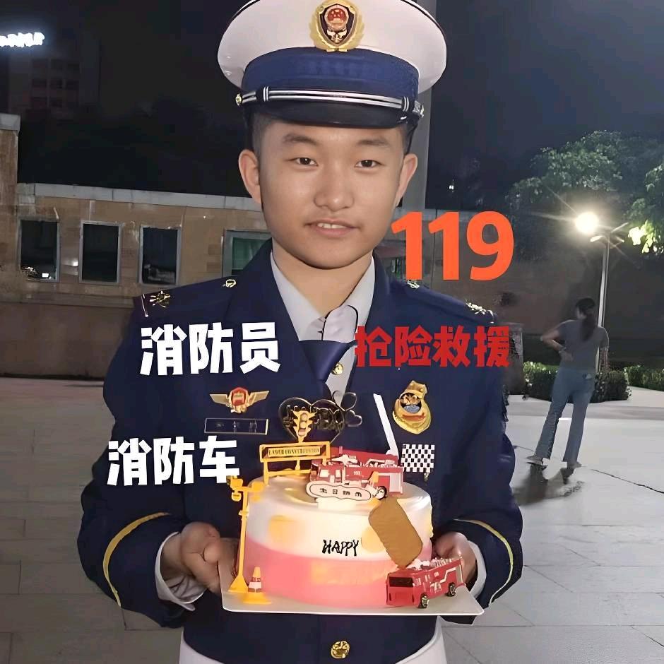 林钦鹏消防员