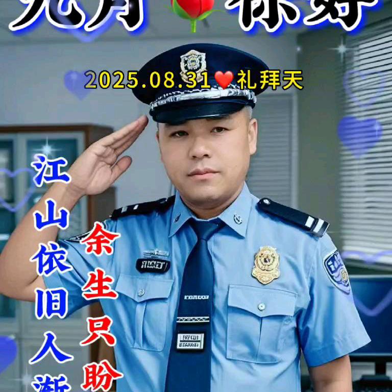 Σ( ° △ °|||)︴简心，大叔≥
