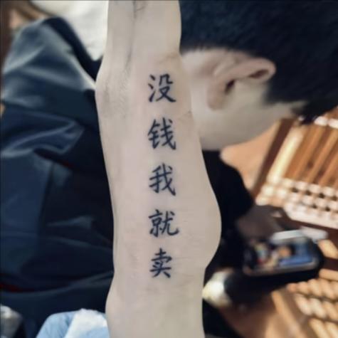 就你也叫雅的