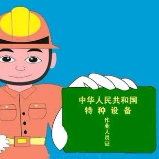 徐州旺达培训