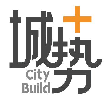 城势＋