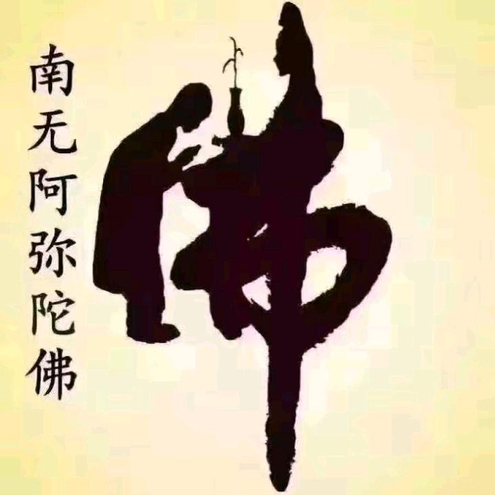 余生