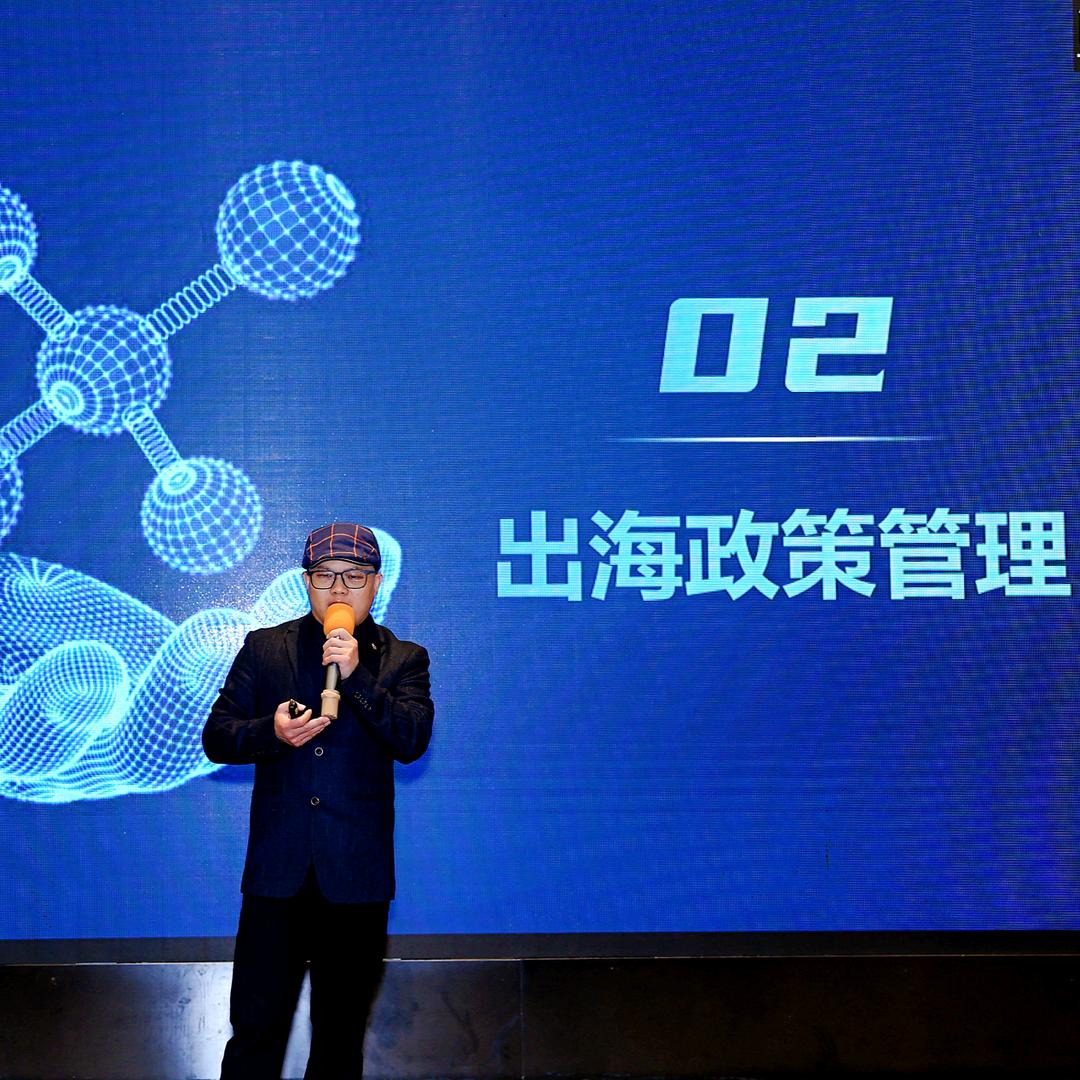 炎哥出海