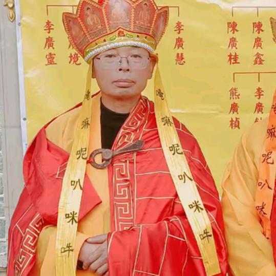 熊廣楨