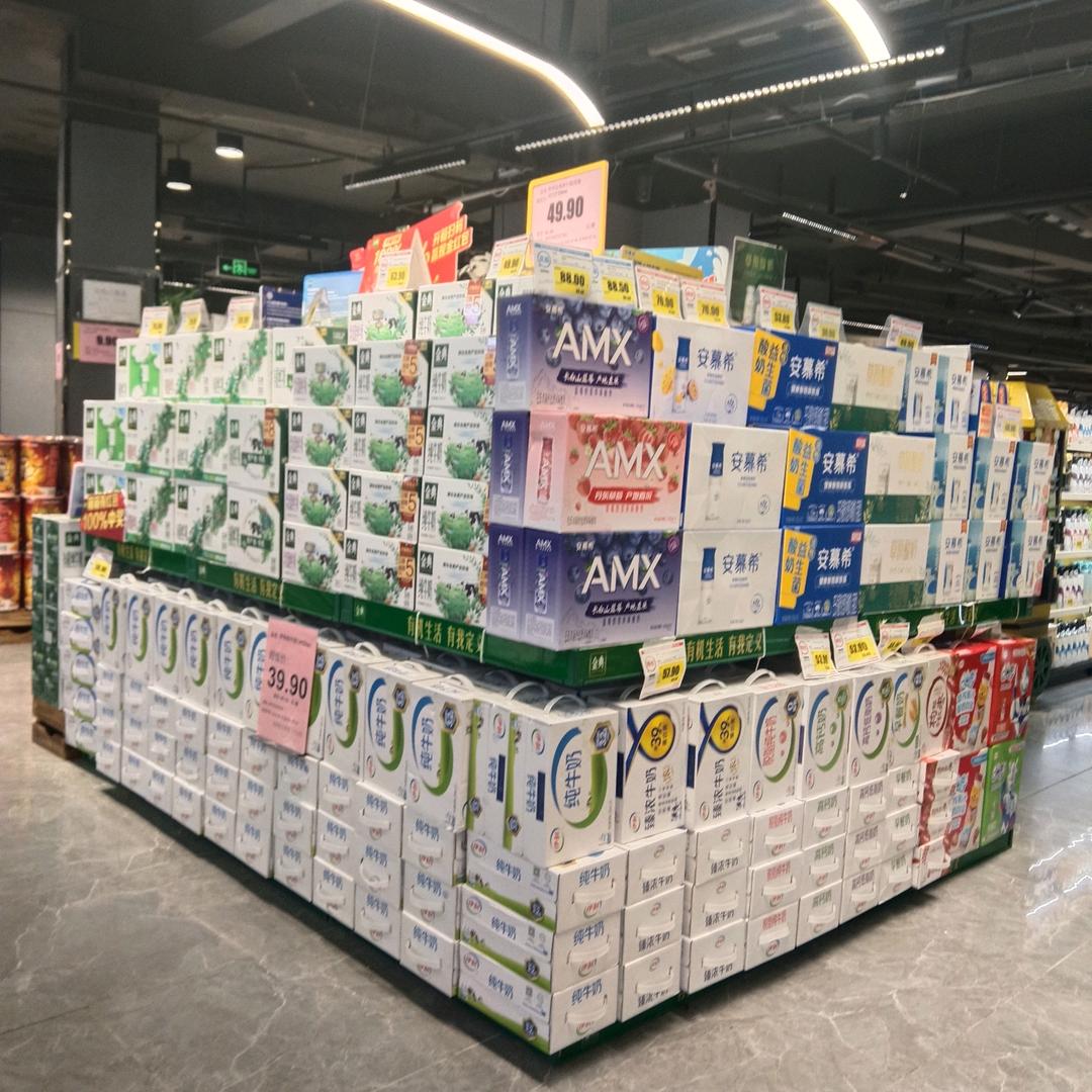 发到家超市伊利福利官小红