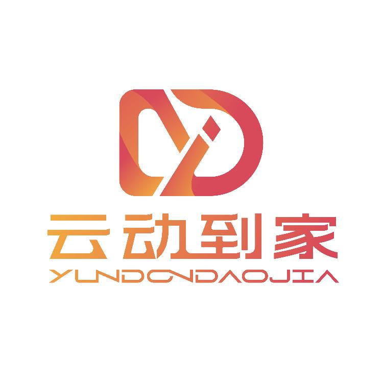 宁乡上门体育@云动到家