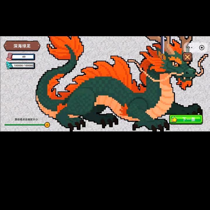 虎虎生威