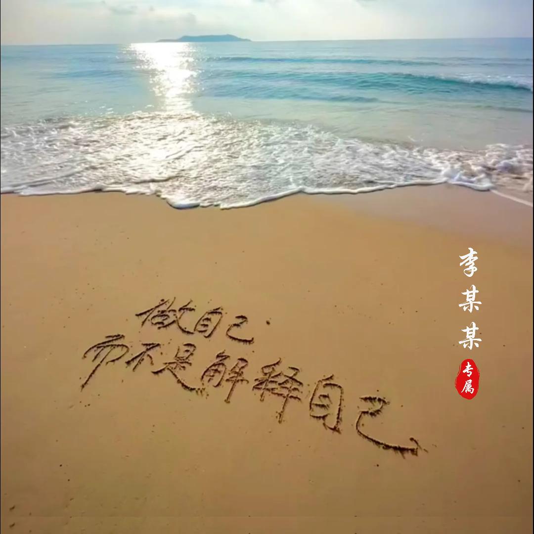 断笔残墨&