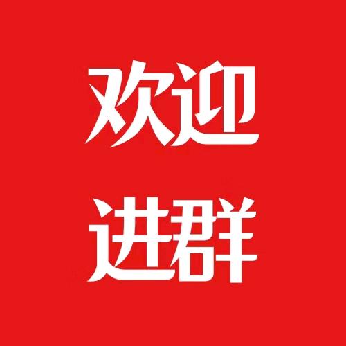 群友隧道工程群
