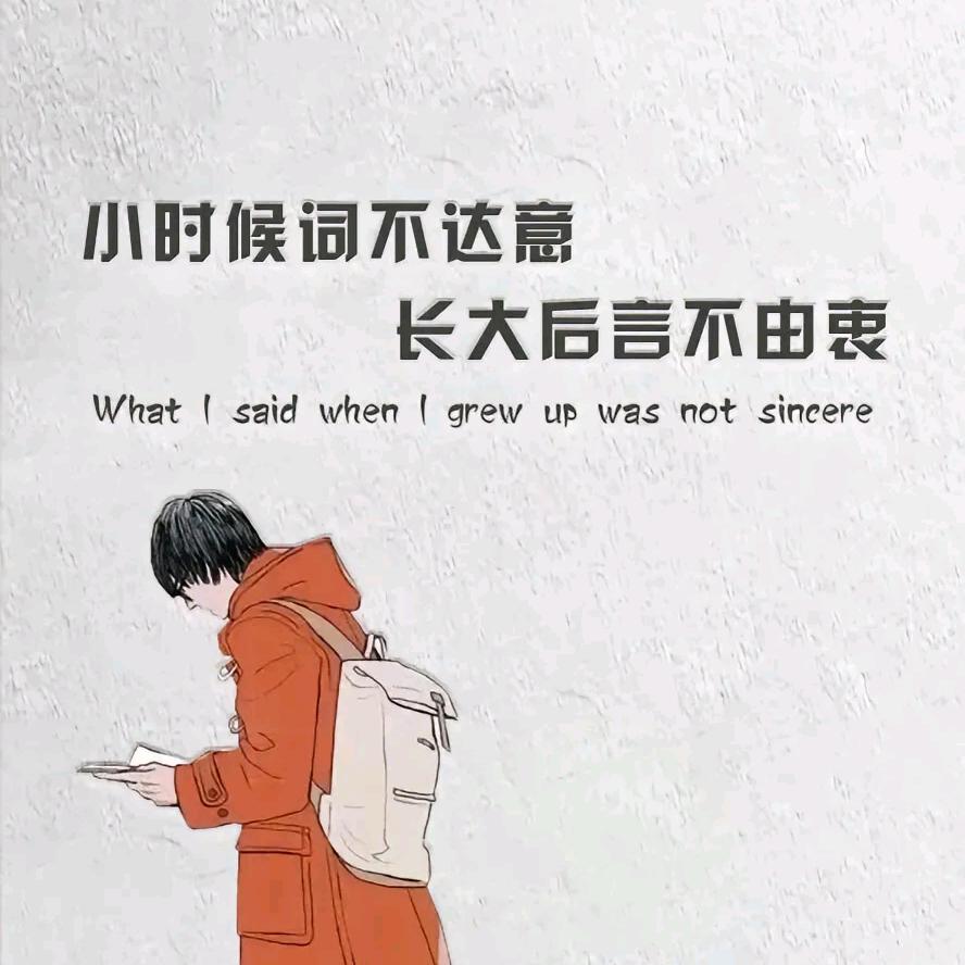 浮妖