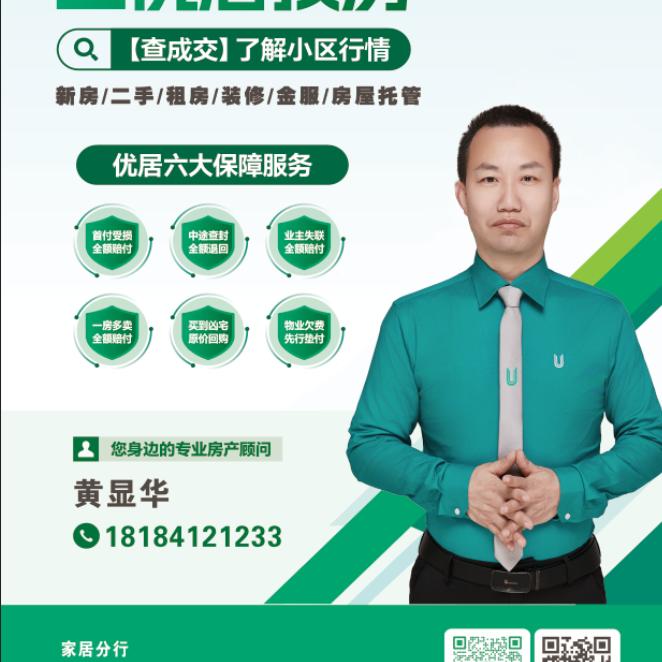 遵义市百事做家政服务有限公司