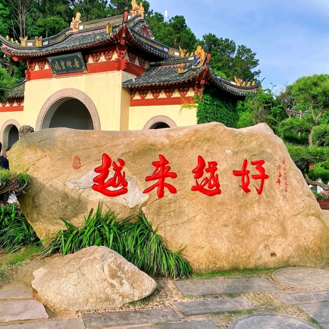 正心正念🙏