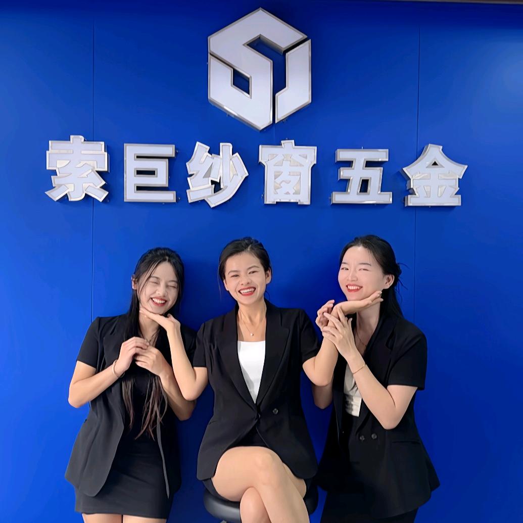 广东索巨五金-爱跳