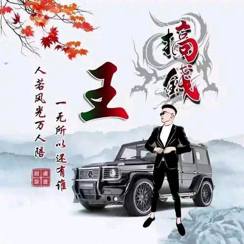 三棵树仿石漆(巴村店)