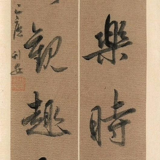 夜雨十年灯