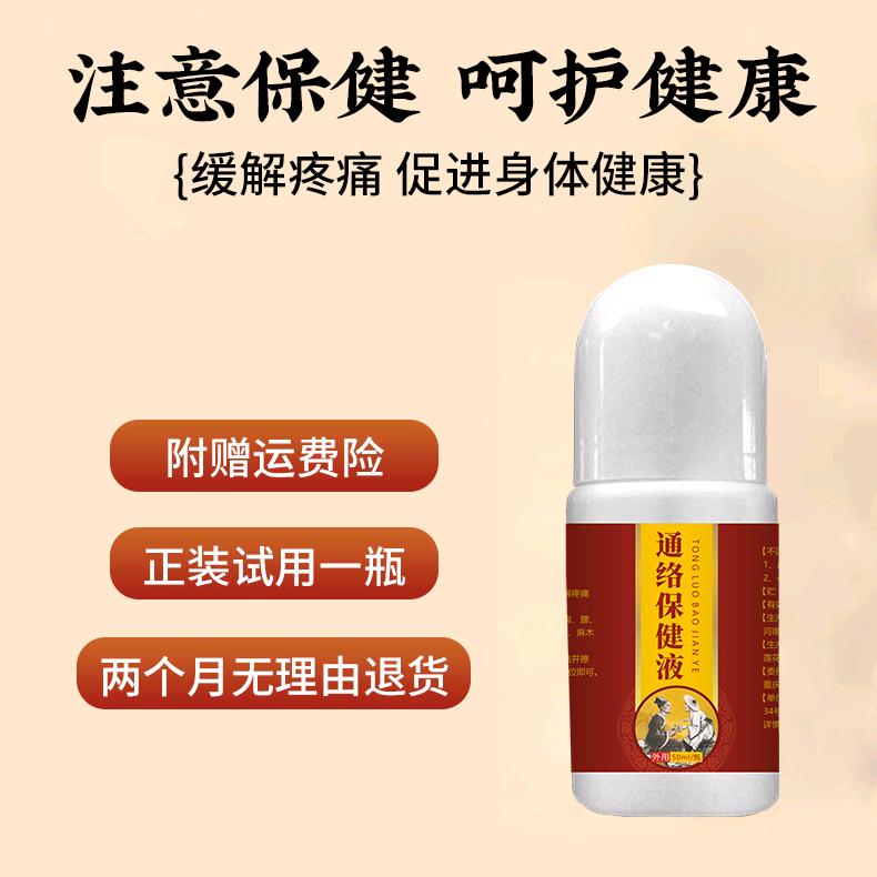 拍痧调理健康小店