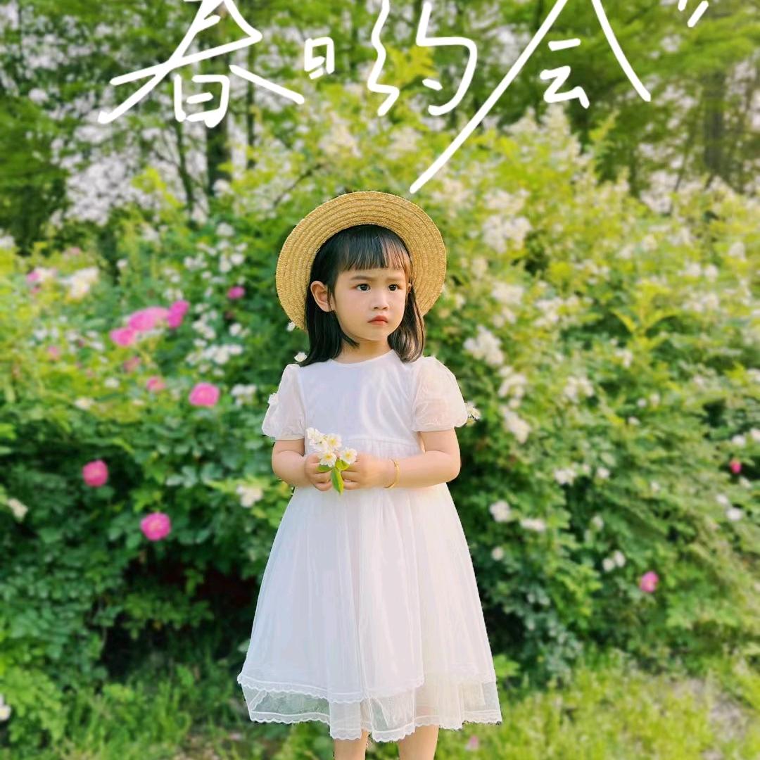 开心就好