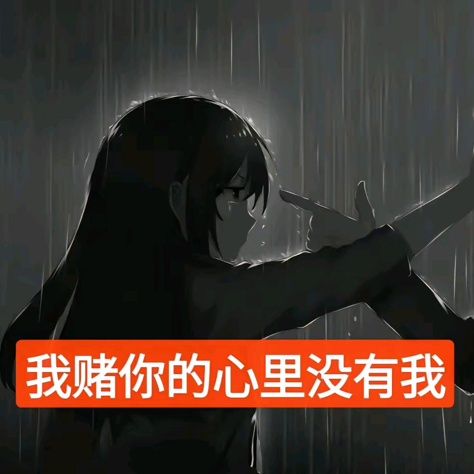 雨谷