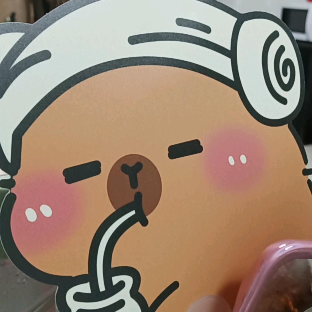 开心最大