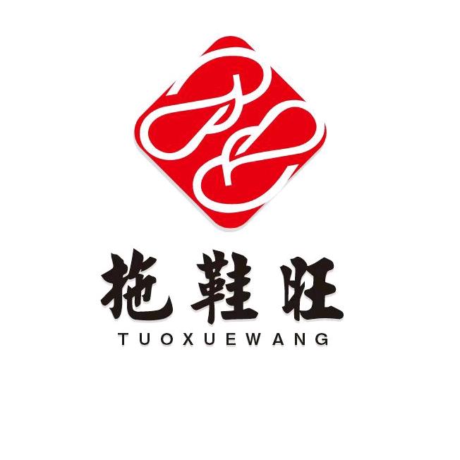 A拖鞋旺尾货批发