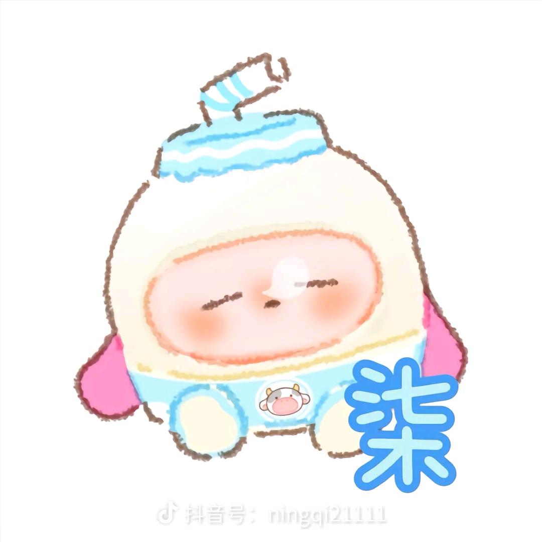 执子之手。。。。，，