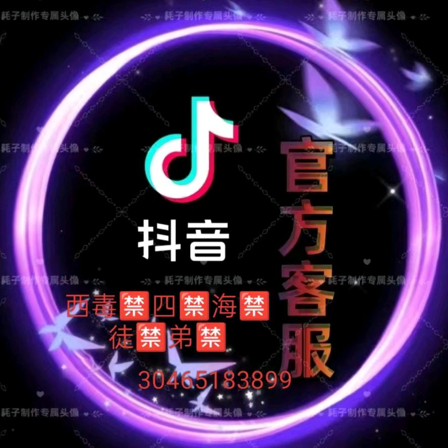西毒🈲四🈲海🈲徒🈲弟🈲