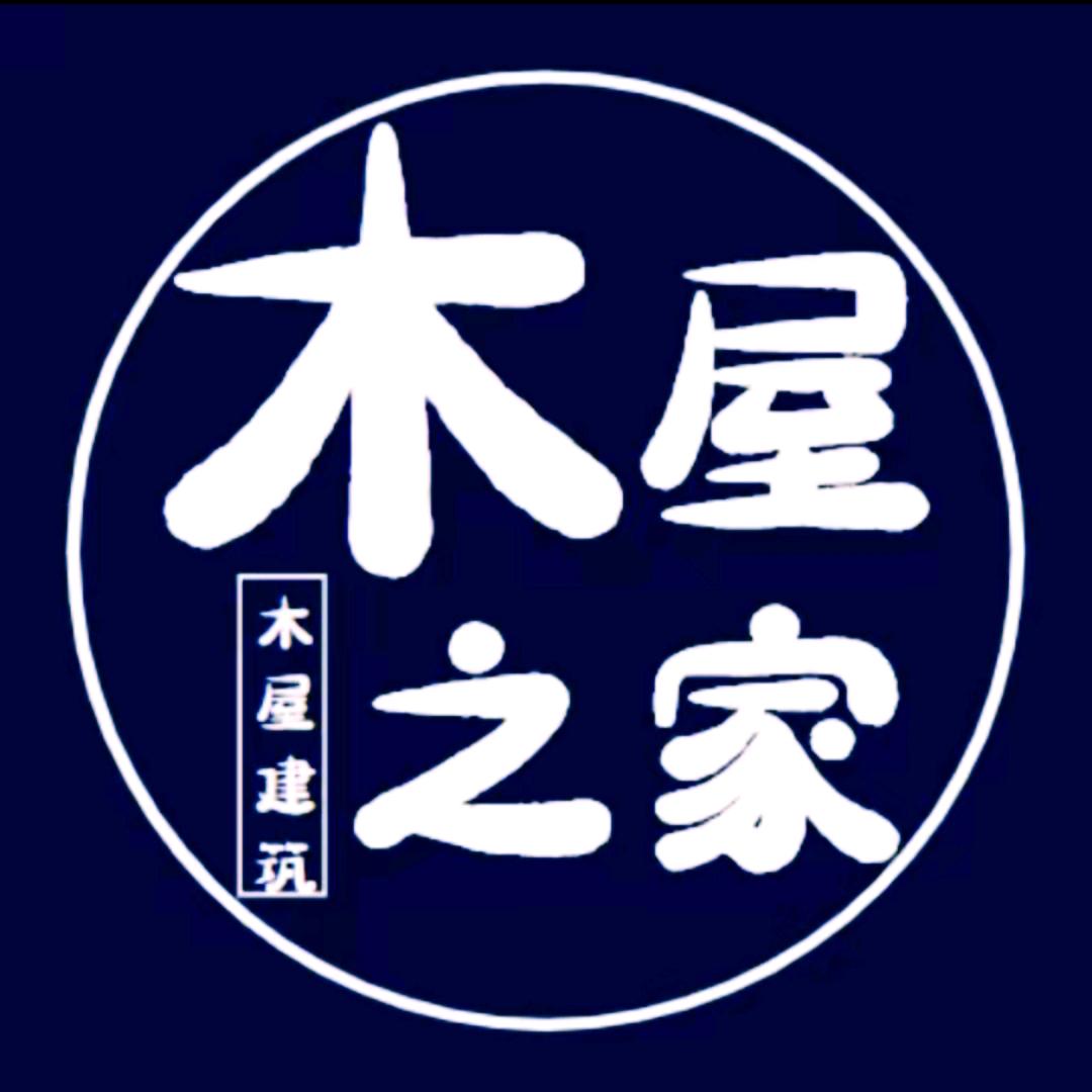 河南森景防腐木有限公司