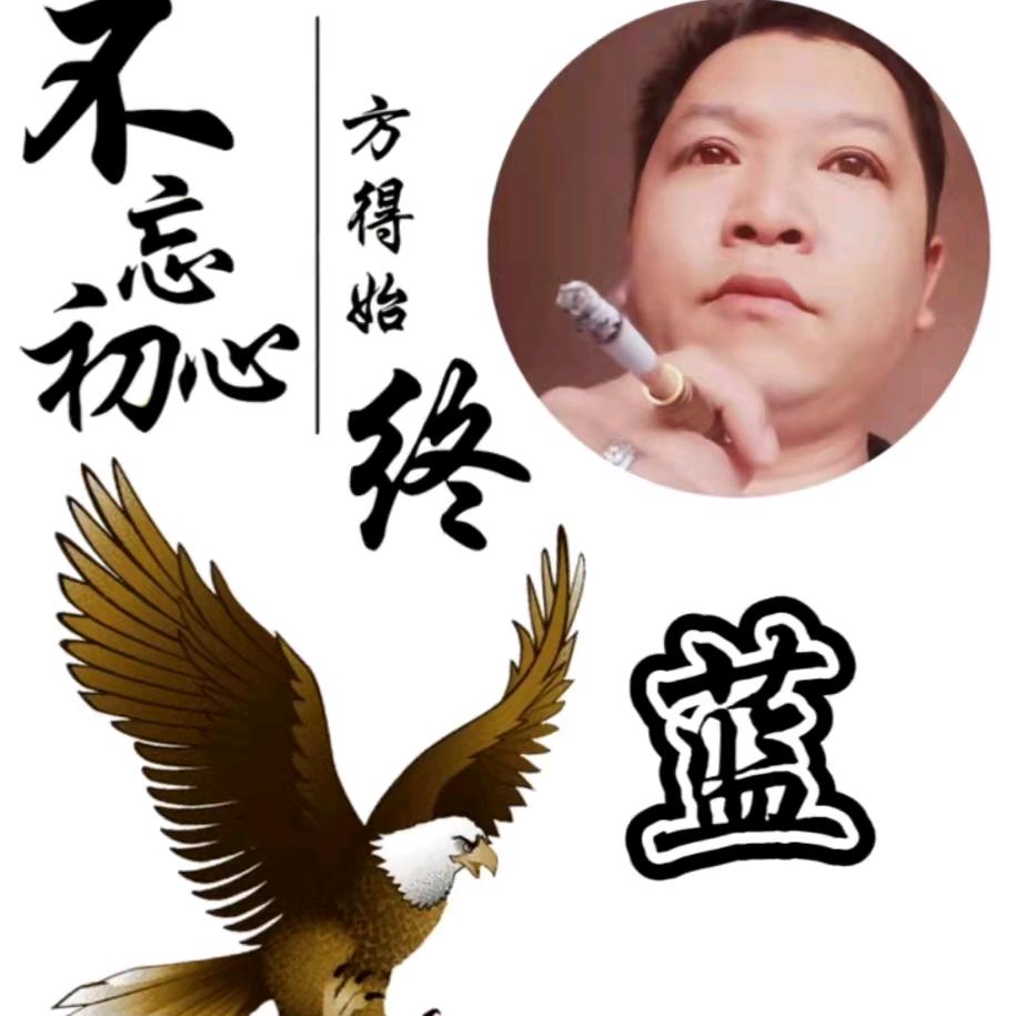 天地飞🦅🦅🦅🦅鹰