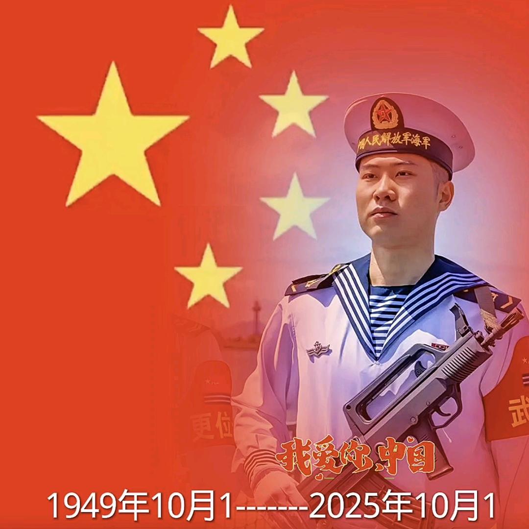 海军