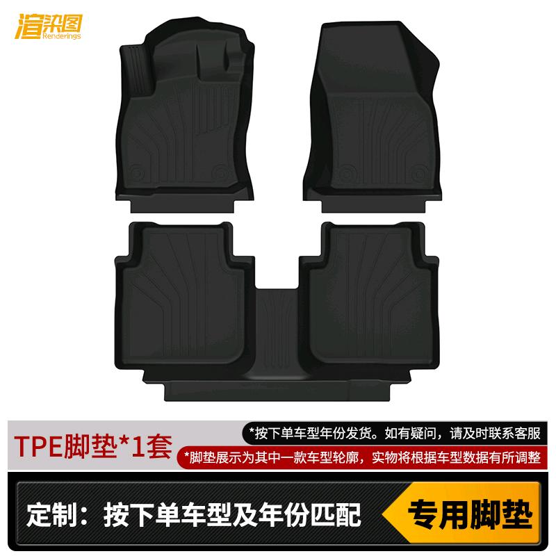 三根葱汽车用品企业店
