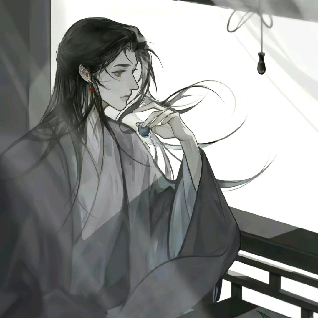 暮禾
