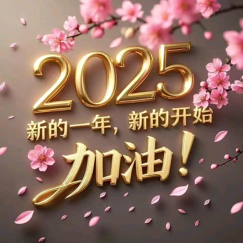 梅花开