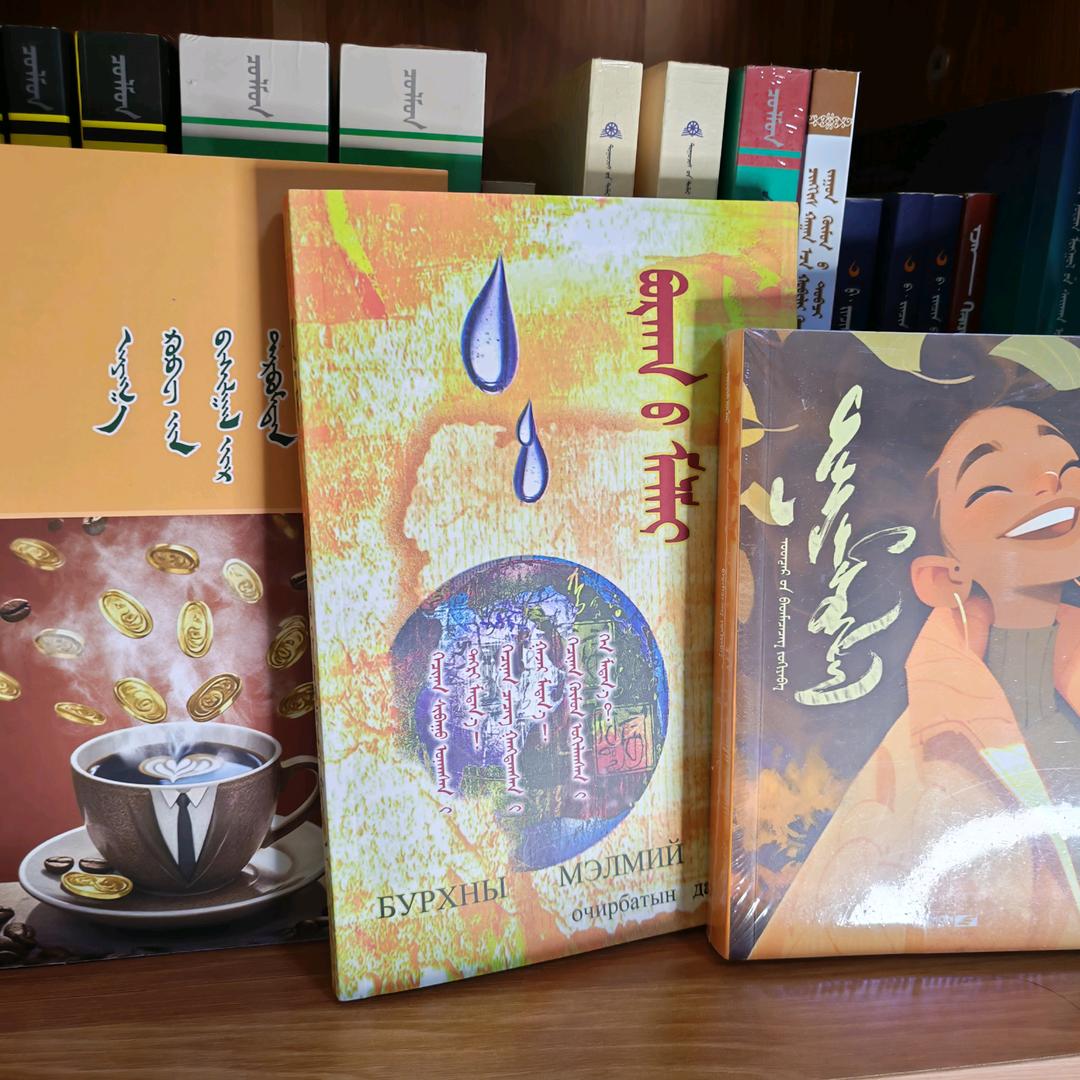 努丽