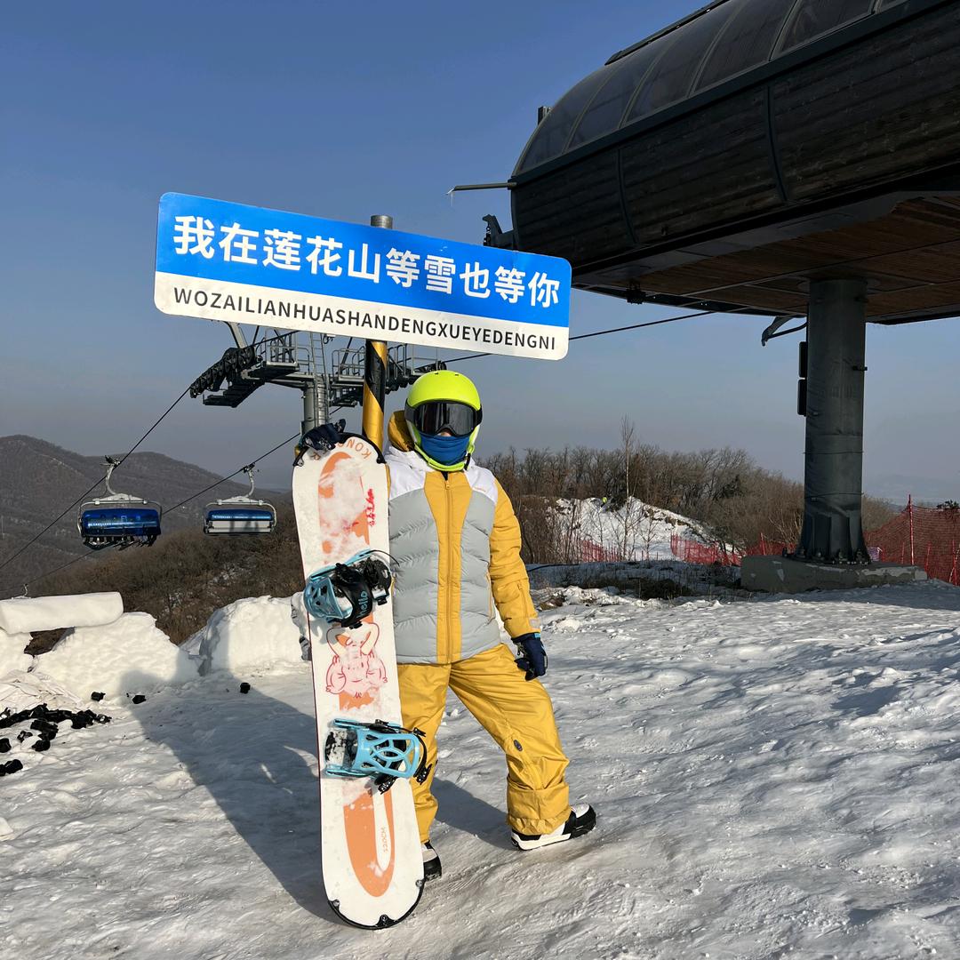蛮吉