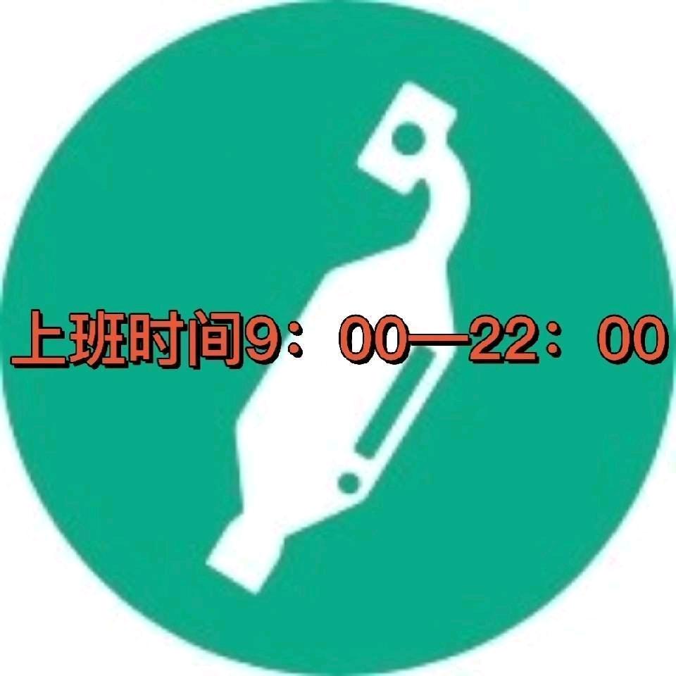 广佛三元催化回收