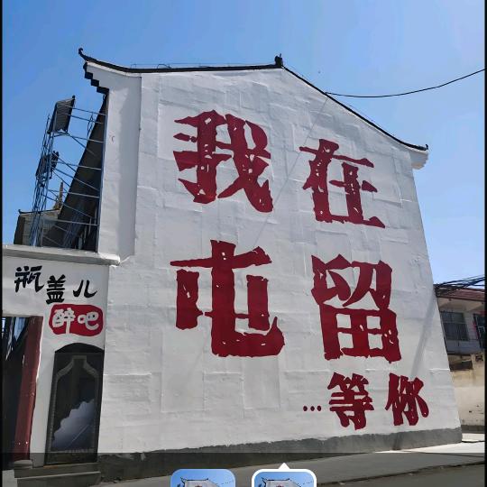 屯留民间故事