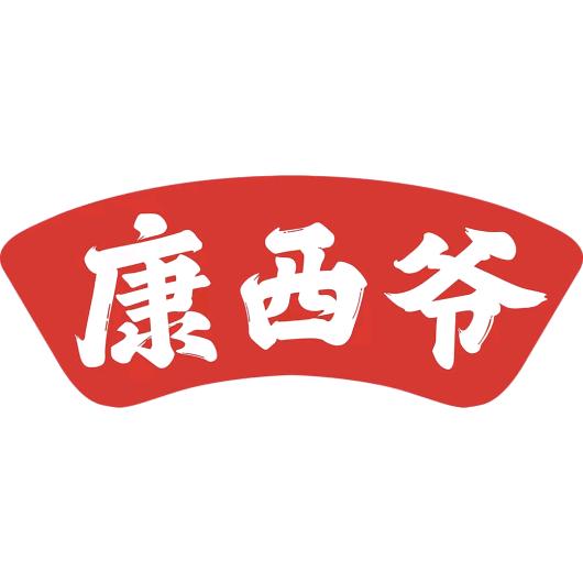 康西爷食品旗舰店