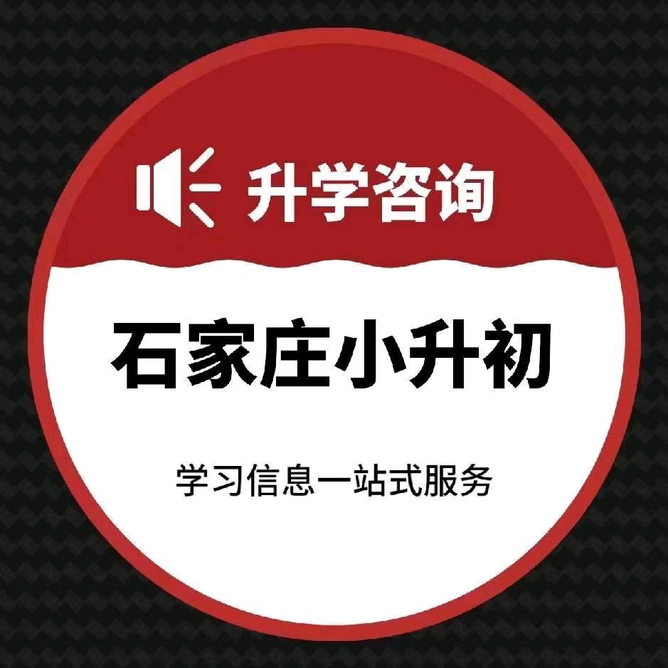 红阳小初规划指导